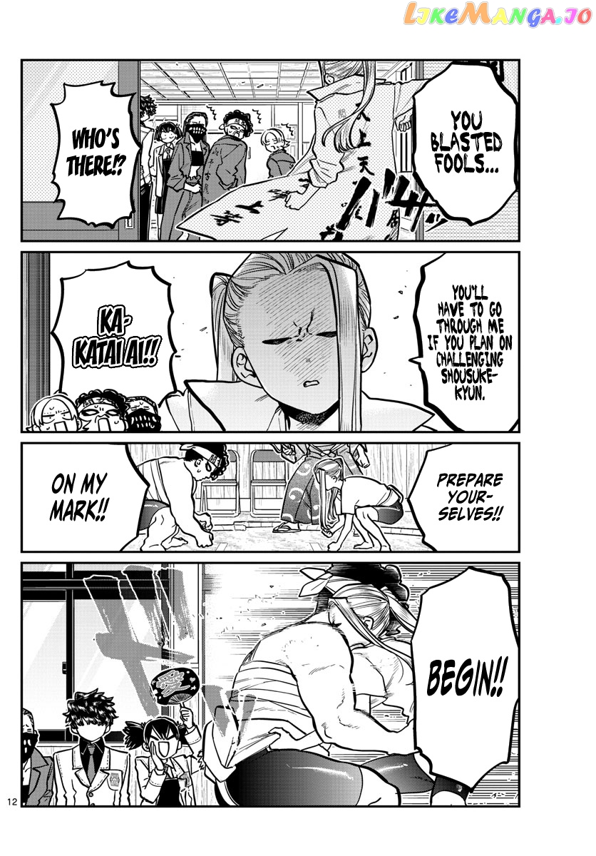 Komi Can